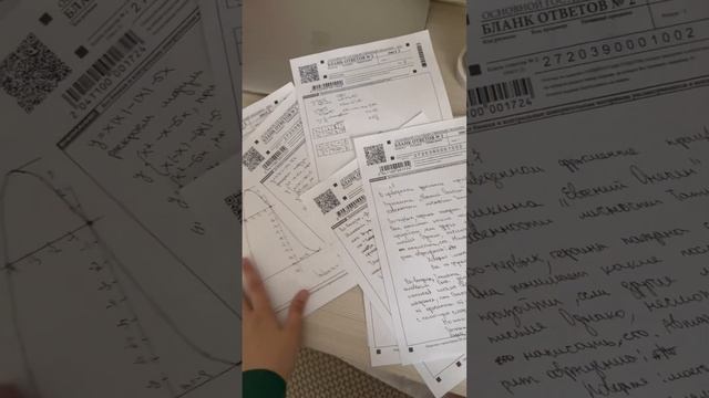 СТРАШНО ЛИ СДАВАТЬ ОГЭ? как считаете вы? 🎵музыка мне не принадлежит #огэ #экзамены смотреть онлайн