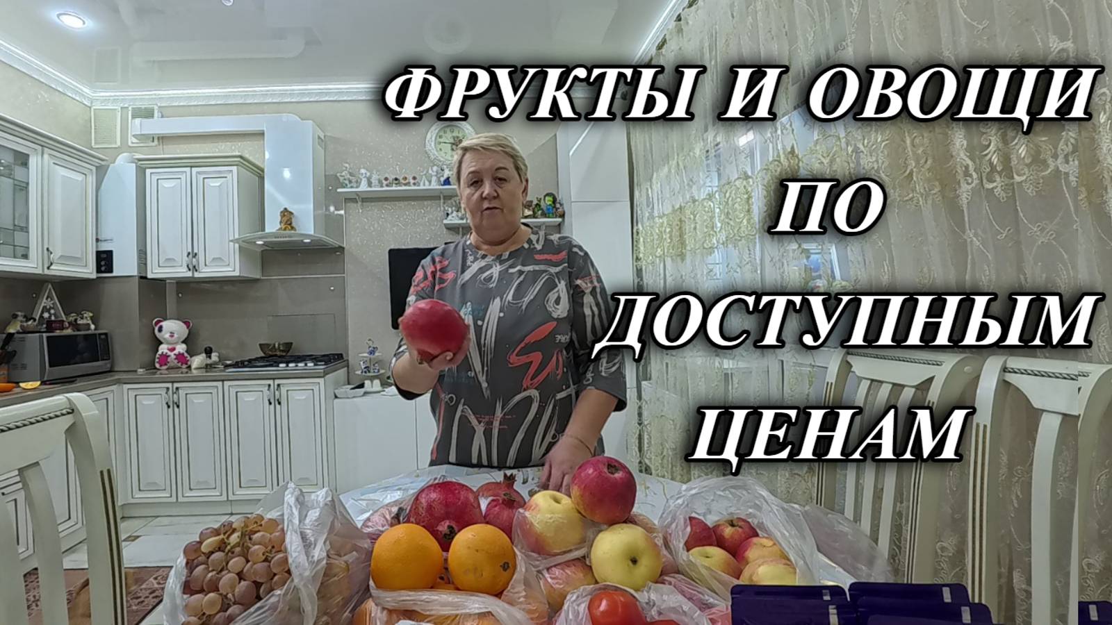 749ч Жизнь пенсионеров на юге/Интересное из нашей жизни/Переехали с Урала на кубань смотреть онлайн