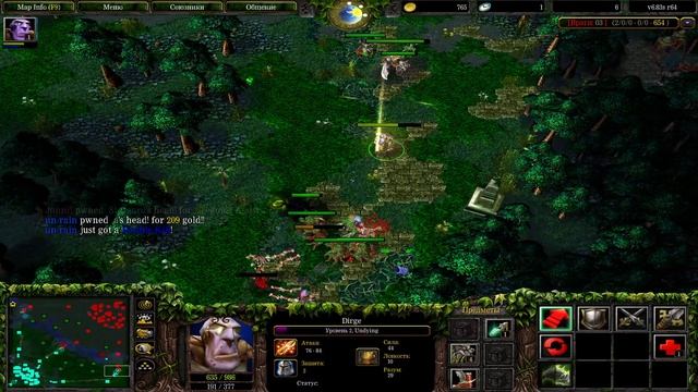 UN-rain dota 1 laykiiiii iccup.com - uzcard9860190105476179 смотреть онлайн