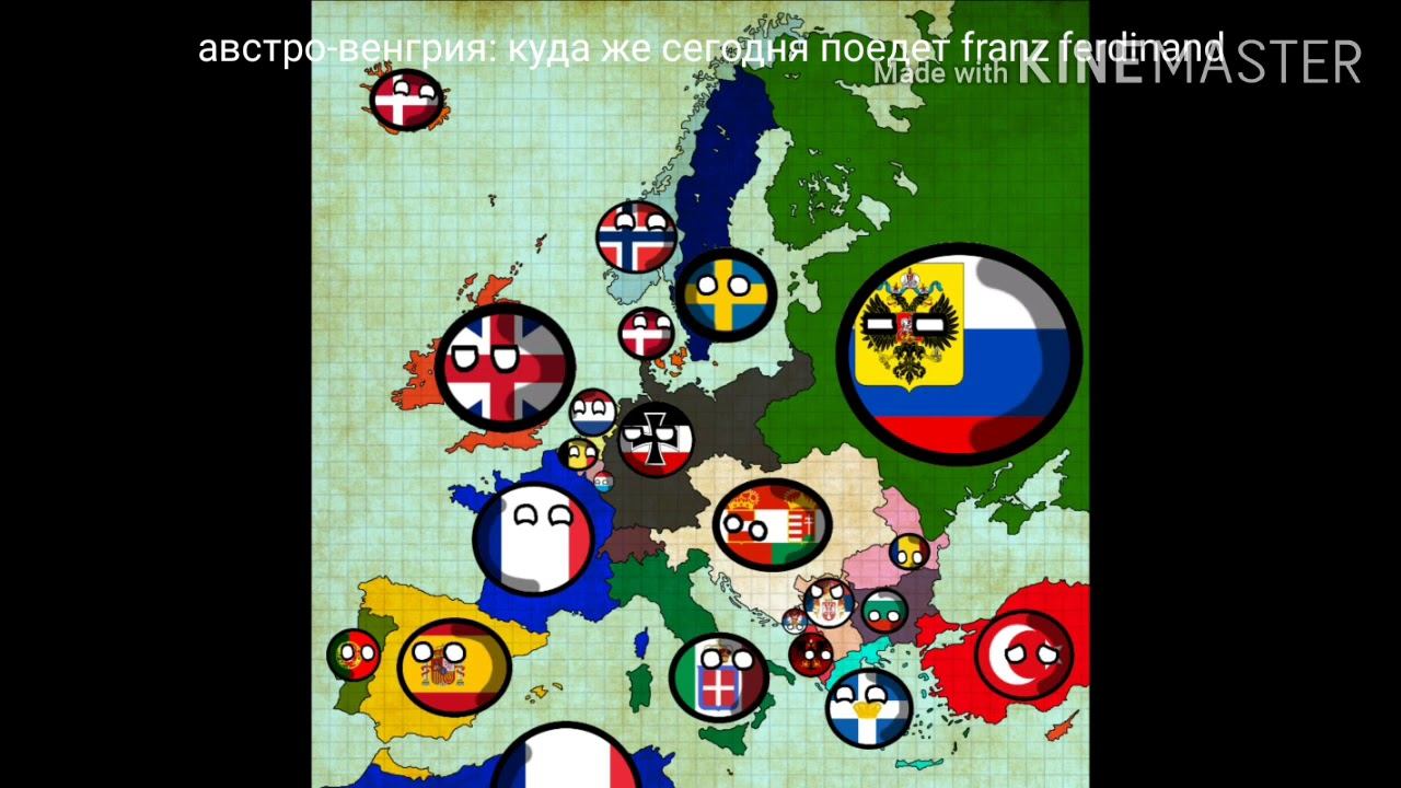 Прошлое Европы 20 века с 1914 года смотреть онлайн