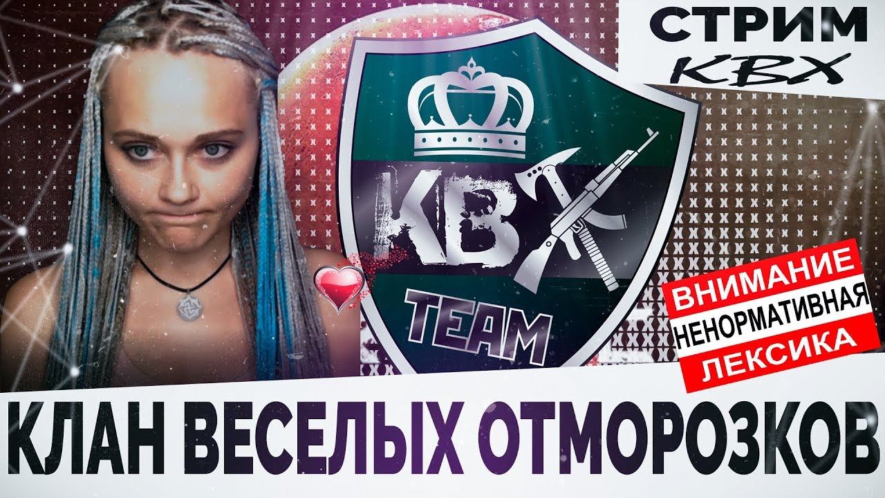 Клан веселых отморозков смотреть онлайн