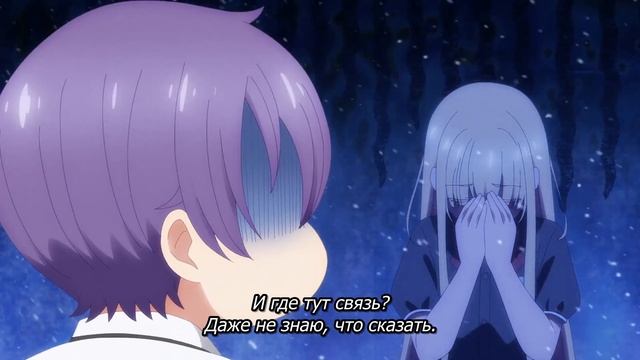Типичный простак и типичная девушка Момент из аниме Одна комната солнечный свет ангел
