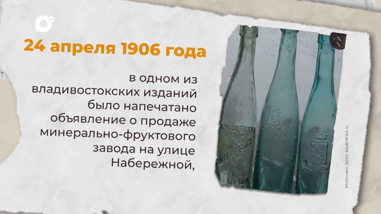 Есть история / 24.04-26.04 смотреть онлайн