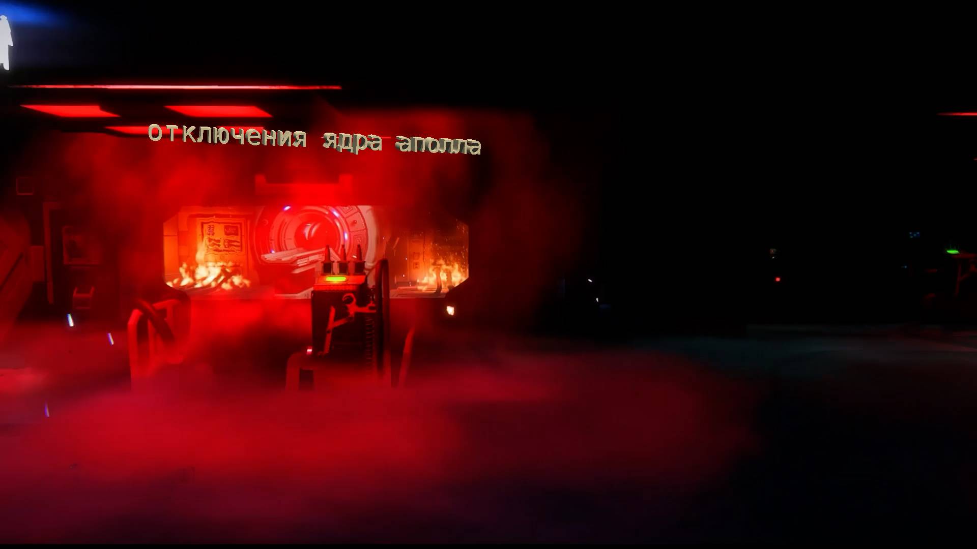 Alien Isolation | Отключения Ядра Аполло