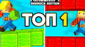 ТОП 1 Строитель на БЕДРОК