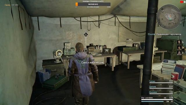 Final Fantasy XV прохождение - 39 DLC ТОВАРИЩИ