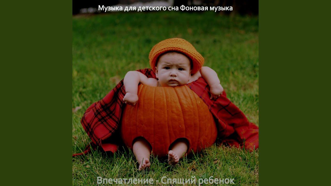 Настроения (Сказка на ночь) смотреть онлайн