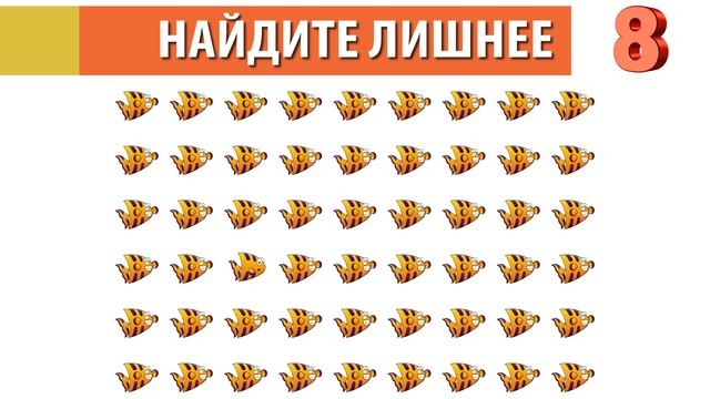 Найдите лишнее за 30 секунд #2. смотреть онлайн