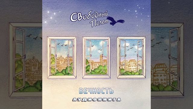 Ветка вербы смотреть онлайн