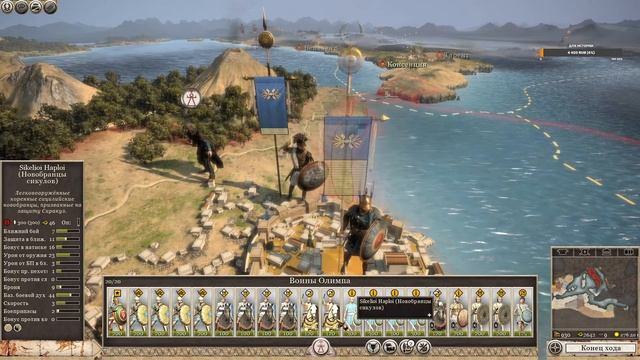 Total War_ ROME II - Emperor Edition мод Divide et Impera -Карфаген смотреть онлайн