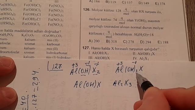 Duzlar test 116-155.DİM toplu 2019. смотреть онлайн