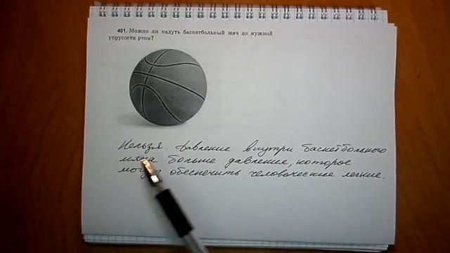 Пёрышкин. Задача401 смотреть онлайн