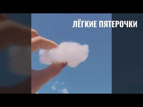 Акция "Лёгкие пятерочки". ТУФЛИ. смотреть онлайн