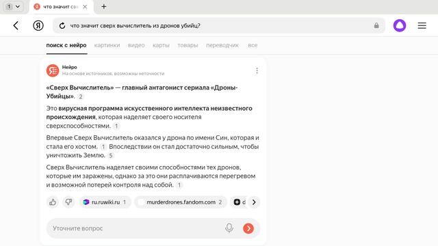 информация о синдроп жижины 1 часть смотреть онлайн
