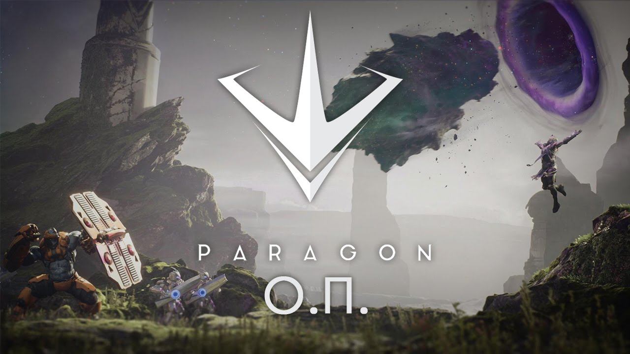 Обзорная Площадка: PARAGON − EPIC MOBA? смотреть онлайн