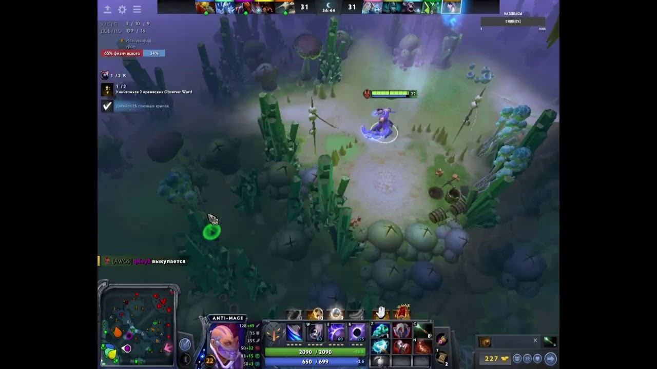 Абуз Лабиринта Battle Pass Dota 2 проходим Катакомбы в рейтинге смотреть онлайн