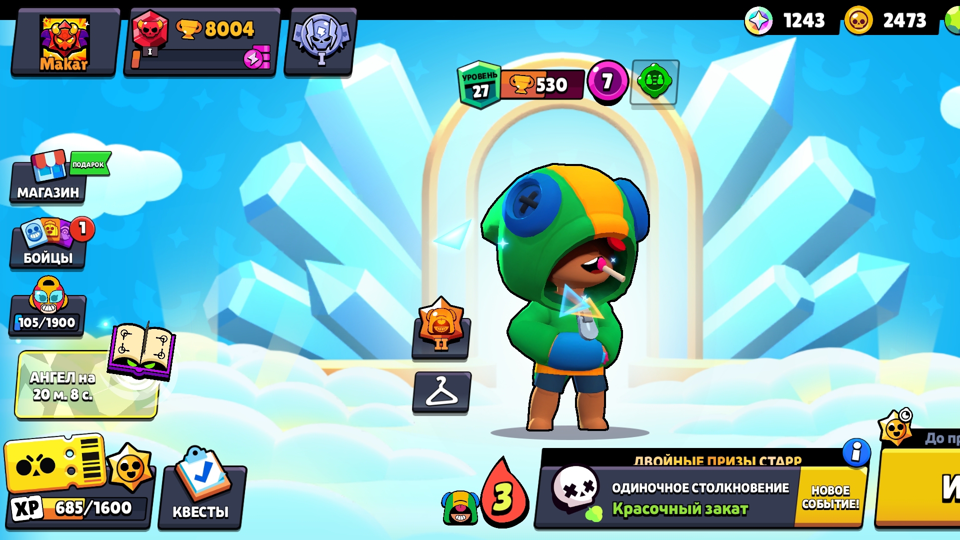 8000 тысяч кубков и Леон на 30 РАНГЕ! BravlStars