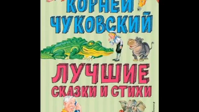 «Жизнь и творчество» смотреть онлайн