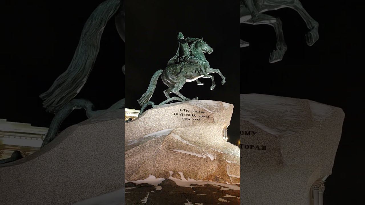 Медный всадник