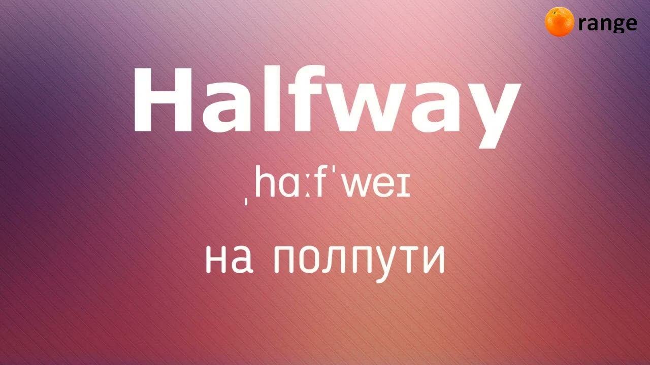 №46 УЧИМ 3000 ПОПУЛЯРНЫХ СЛОВ НА АНГЛИЙСКОМ смотреть онлайн