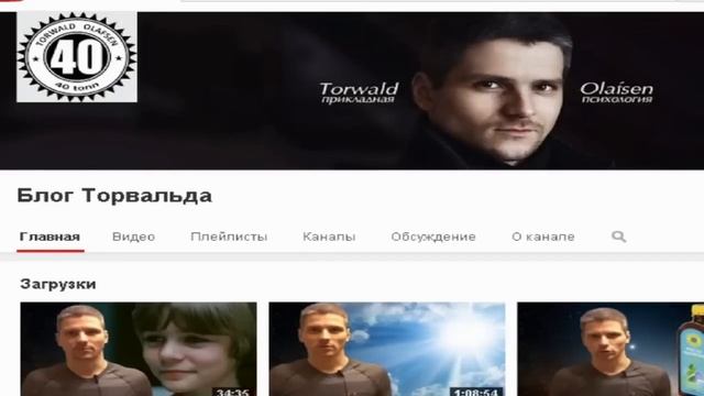 40 тонн раскажет всю правду о Ютуб на живой встрече! смотреть онлайн