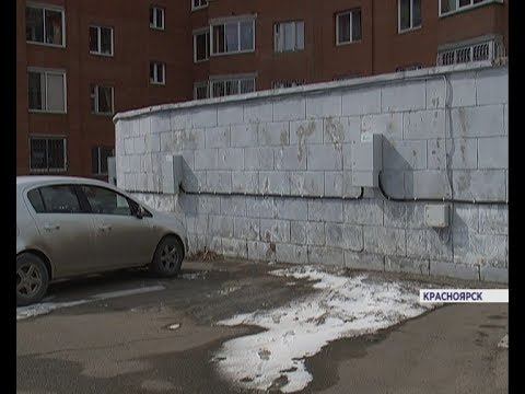 В Красноярске один из дворов оборудовали системой экологически-чистого прогрева автомобилей смотреть онлайн