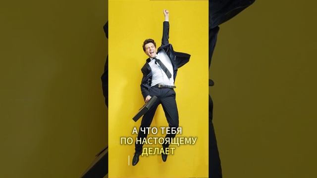 Как измерить счастье? часть 2