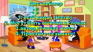 Реакция друзей Наруто на Наруто и Кураму|Gacha Club|