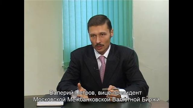 IncomePoint.tv: IPO в развитии фондового рынка смотреть онлайн