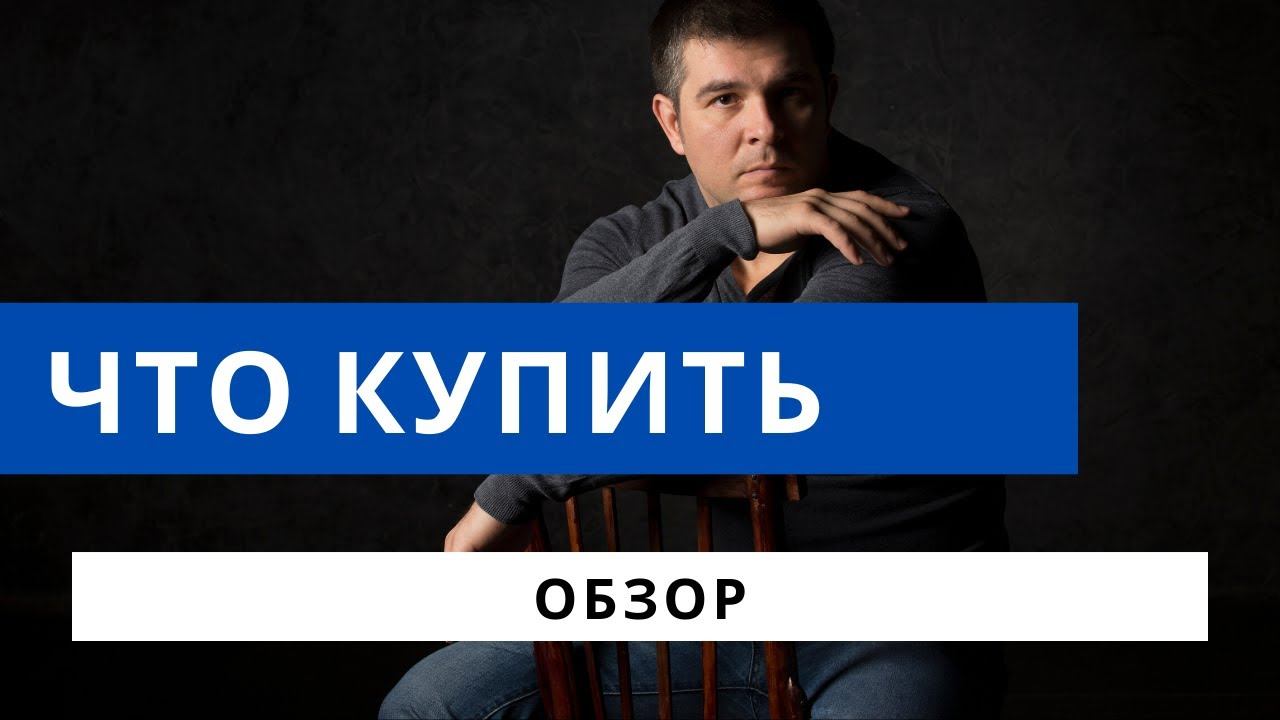 ЭКОНОМИКА США ОЖИВАЕТ смотреть онлайн