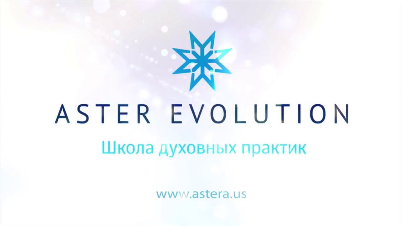 Трансформация внутреннего негатива смотреть онлайн