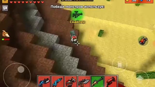 Смотрите как я играю в Пиксель Ген 3д смотреть онлайн