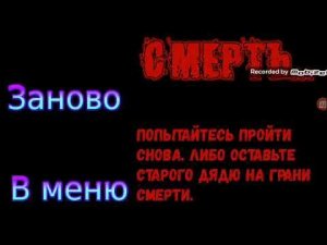 прохождение игры тестовые ночи с игрушками ночь 1