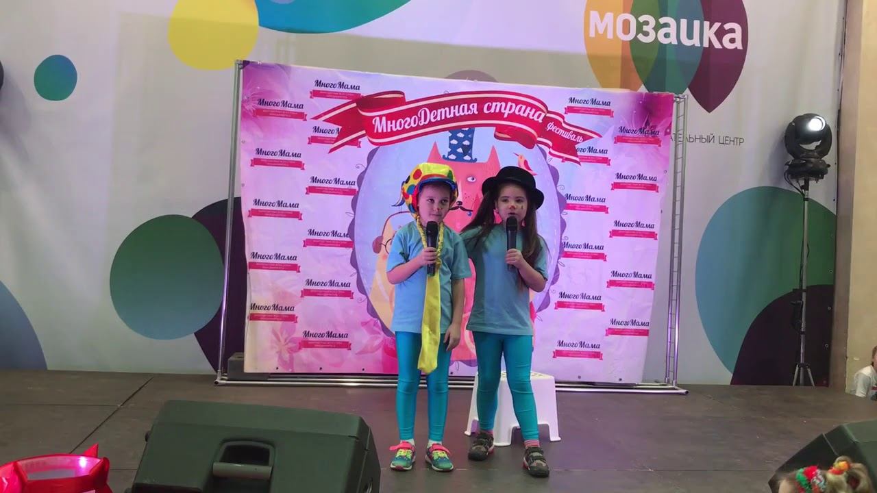 "Клоуны" актерская студия наши дети марьино смотреть онлайн