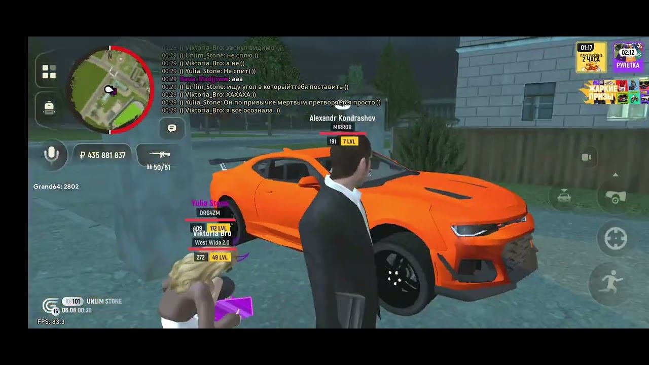 6 августа 2024 г. смотреть онлайн