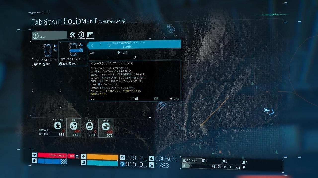 ＃44　DEATH STRANDING DIRECTOR'S CUT　デスストランディング　[完全初見]　左半身麻痺で挑む！ смотреть онлайн