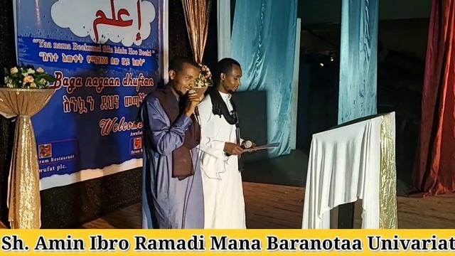 Sheikh Amin Ibro Dhamasa Baratotaa Hayasakul Fi Hawasa Oromiyaa 6 December 2022 смотреть онлайн