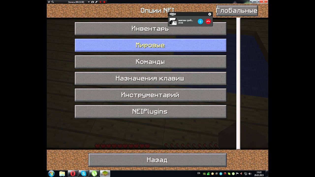 Minecraft Only Launcher №1 приехало смотреть онлайн