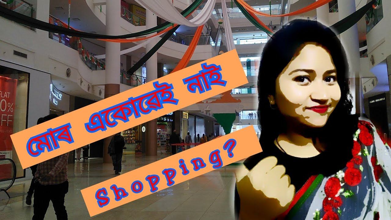 If she loves shopping👖👔👗👠👞👝 смотреть онлайн