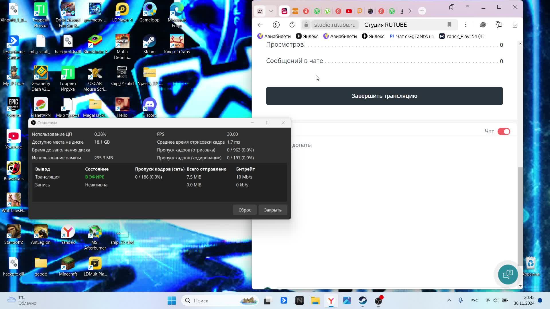 Играем в King of Crabs #1 🛑Стрим смотреть онлайн