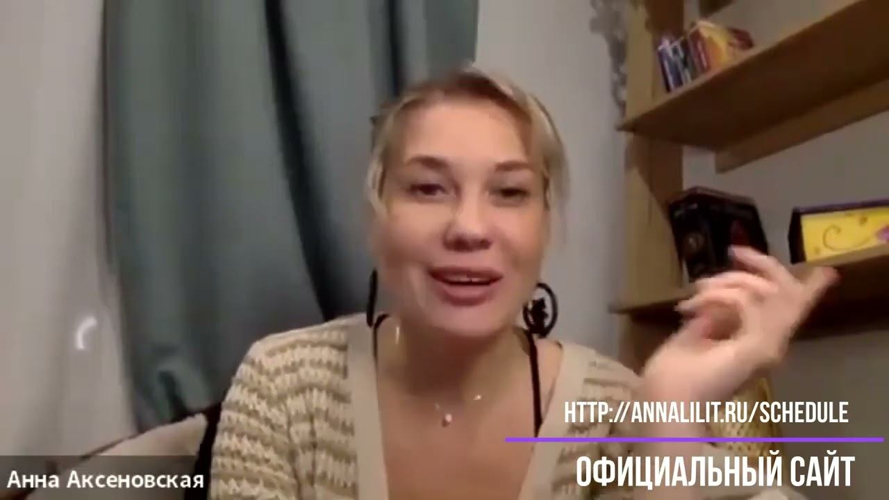 партнерство и предназначение @Anna_Lilit смотреть онлайн
