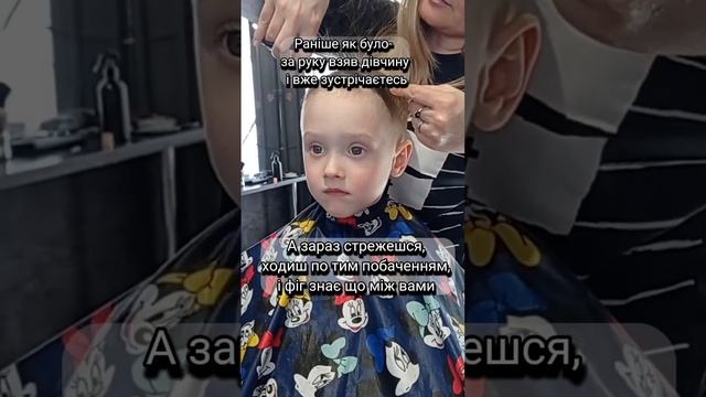 Отак і живем #гумор #жарти #юмор #стрижка #приколы #цитаты #жиза #рекомендации #ржака #свидание смотреть онлайн