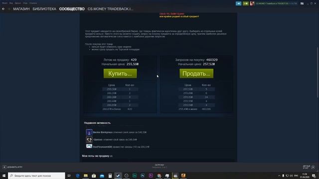 Новый кейс уже в игре PRISMA 2 смотреть онлайн