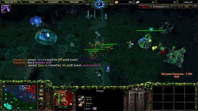 iccup.com Stream By Said Sharibaev Dota 1 top/tb/arenki/cmki/turiki смотреть онлайн