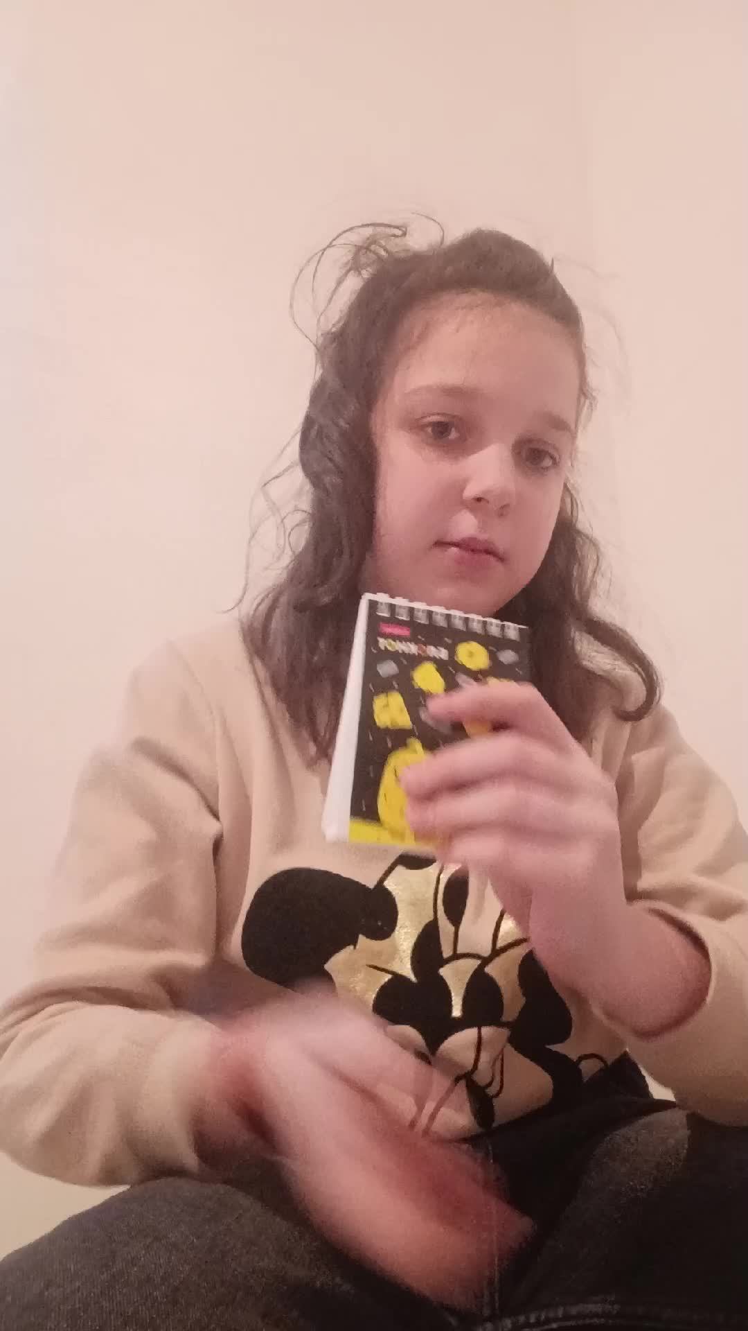 утка последняя часть