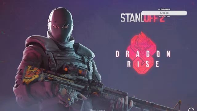 Стрим! РАЗДАЧА ГОЛДЫ | ДУЭЛИ 1x1 | СТРИМ СТАНДОФФ 2 | STANDOFF 2 смотреть онлайн