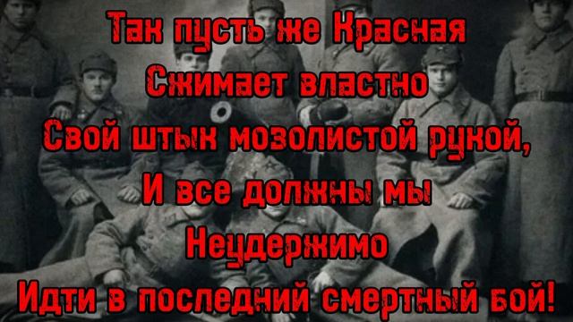 Песня 