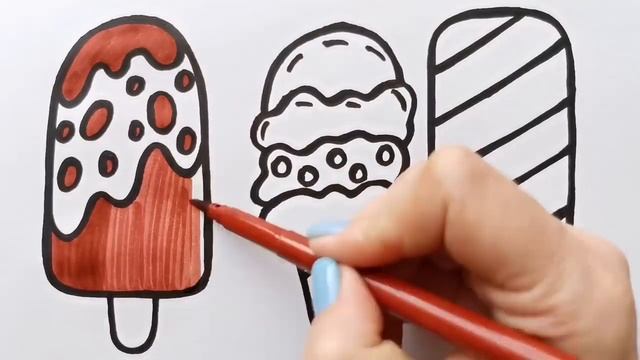 Как нарисовать МОРОЖЕНОЕ / ЭСКИМО / раскраска для детей / Нарисуй Ка смотреть онлайн