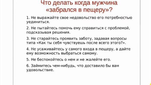 ОСНОВА ЗДОРОВЫХ ОТНОШЕНИЙ 3 часть смотреть онлайн