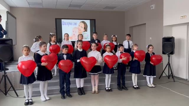 МБОУ СОШ №21 "Поздравление "С днем матери" смотреть онлайн